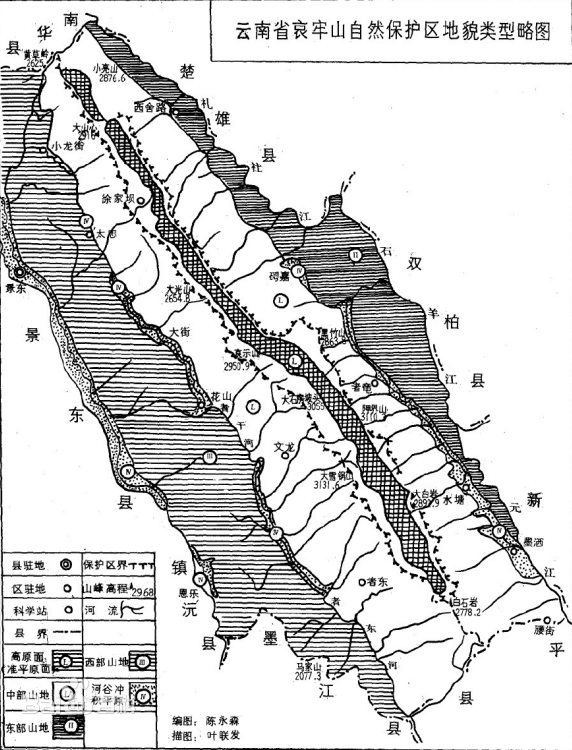 云南省哀牢山自然保护区地貌类型略图 来源：百度百科