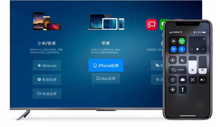 小米电视怎么投屏?小米电视投屏教程详解(苹果/安卓手机+电脑)