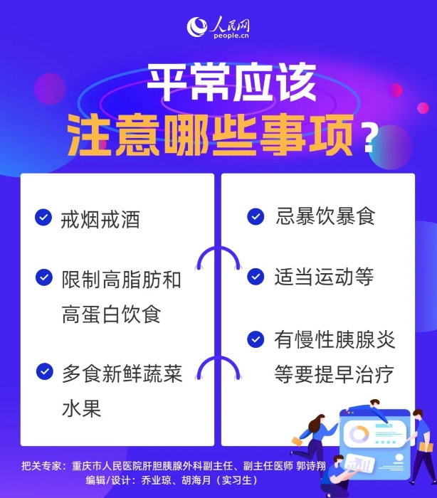 这种病一发现往往是中晚期！身体出现这些信号要警惕→