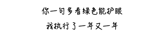 多吃蓝莓，能预防近视吗？