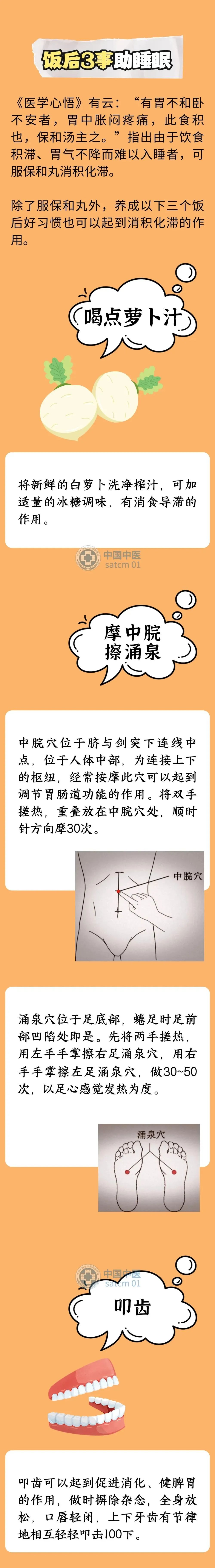 晚餐与健康和寿命息息相关！怎么吃更健康，快来了解一下