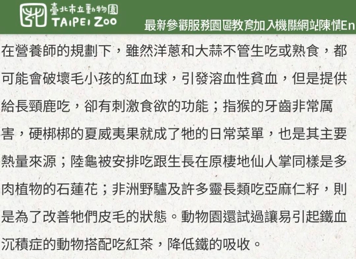 只发生在春天的中毒事件？这些人吃了鸡肉后，开始头晕呕吐说胡话，甚至要了命……？